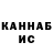 Гашиш hashish Bananchik Bananow