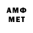 Метамфетамин мет OsmonovTV