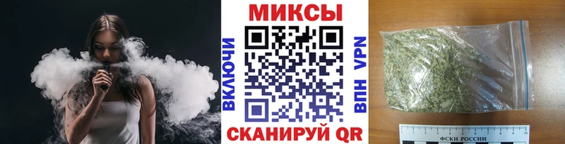Бутират вода  Сунжа 
