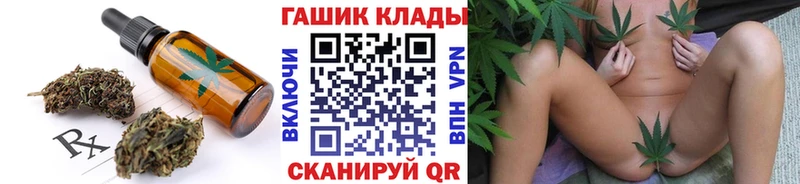 блэк спрут вход shop телеграм Canna-Cookies марихуана Сунжа