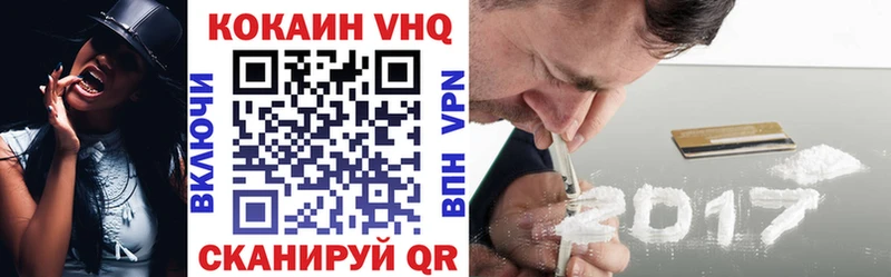 Кокаин Колумбийский  Сунжа 