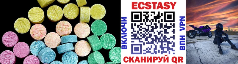 ЭКСТАЗИ mix  закладка  Сунжа 
