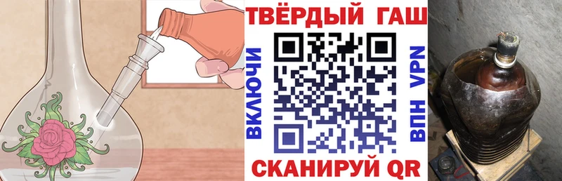 мега ссылка  купить наркотик  Сунжа  Гашиш индика сатива 