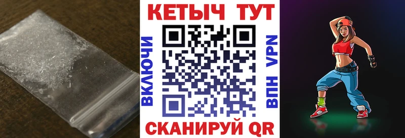 КЕТАМИН ketamine  Сунжа 