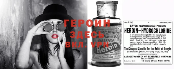 мяу мяу кристалл Алексеевка