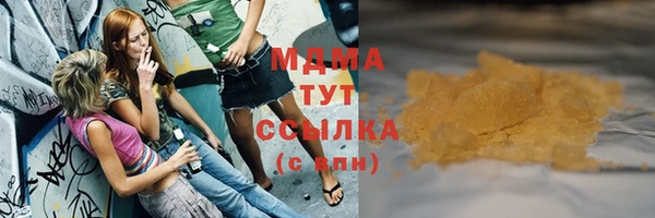 мяу мяу кристалл Алексеевка