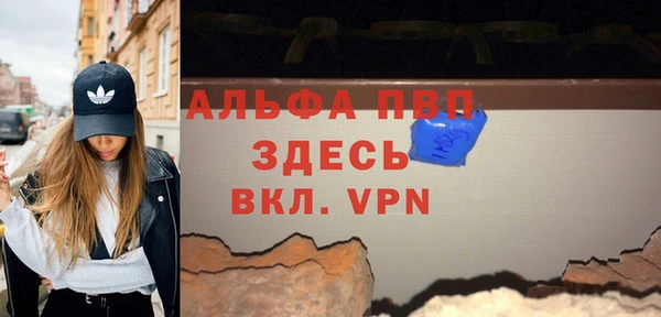 прущие крисы Бабаево