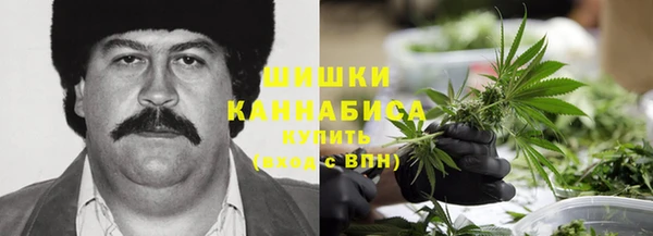 мяу мяу кристалл Алексеевка