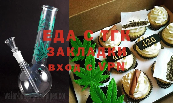 марихуана Алзамай