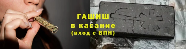 мяу мяу кристалл Алексеевка