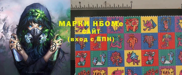 мяу мяу кристалл Алексеевка