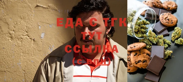 мяу мяу кристалл Алексеевка
