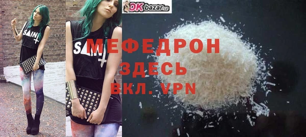 соль курить ск Ахтубинск