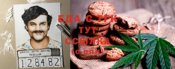 мяу мяу кристалл Алексеевка