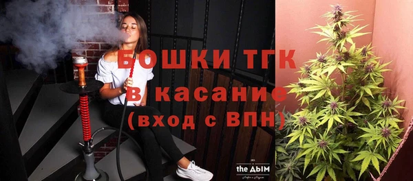 мяу мяу кристалл Алексеевка