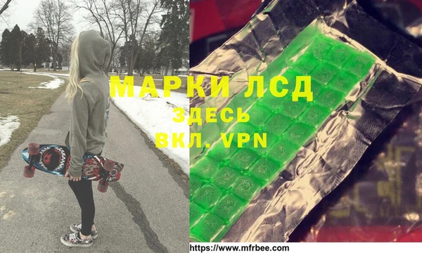 мяу мяу кристалл Алексеевка