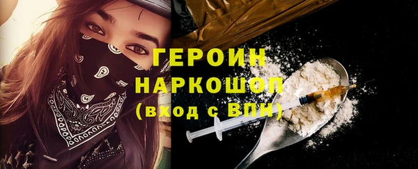 дживик Переславль-Залесский