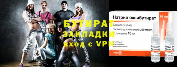 соль ск Пестово