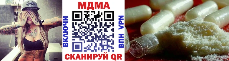 MDMA молли  Сунжа 