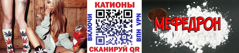МЯУ-МЯУ мука  Сунжа 