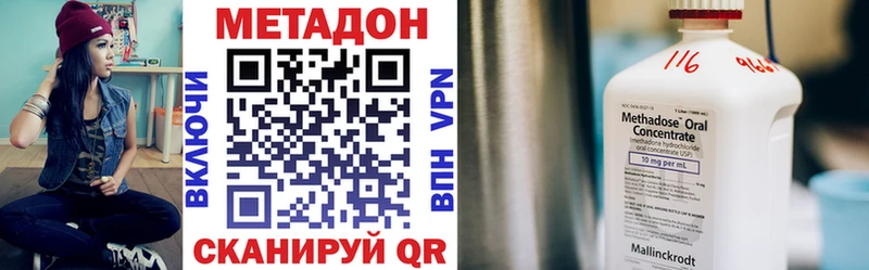 Метадон белоснежный  Сунжа 