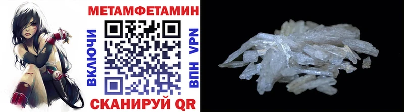 Метамфетамин Декстрометамфетамин 99.9% Сунжа
