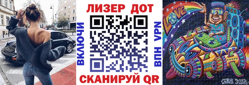 Марки 25I-NBOMe 1,8мг Сунжа