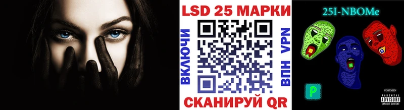 что такое наркотик  Сунжа  Марки NBOMe 1500мкг 